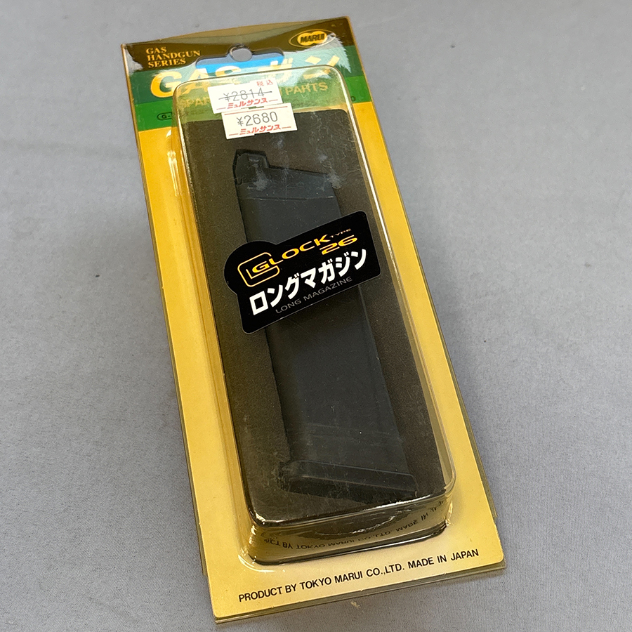 東京マルイ グロック26用ロングマガジン