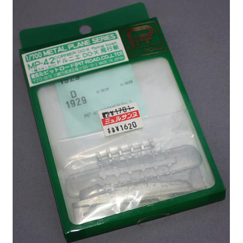 PIT ROAD ホワイトメタル 1/700 メタルプレーンシリーズ MP-42 ドルニエ DO-X 飛行艇