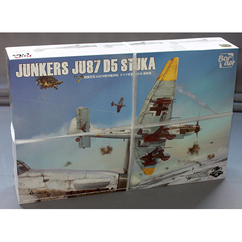 ボーダーモデル 1/35 ユンカース Ju87 D5 スツーカ