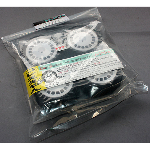 BooST78 HKB-02FR ハリカン君 1/10 4WDバギー ドットスパイクタイヤ(F&R)