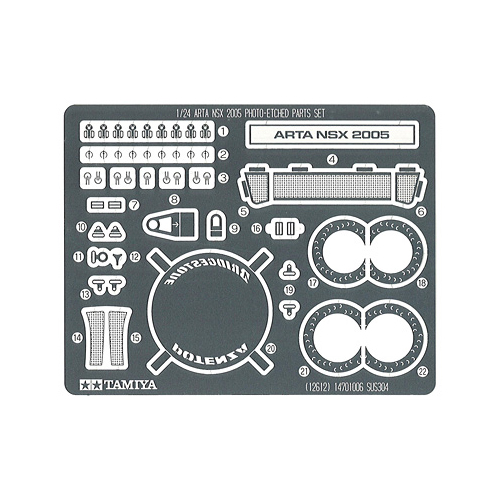 タミヤ 1/24 ARTA NSX 2005 エッチングパーツセット
