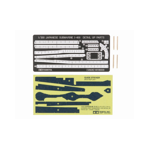タミヤ 1/350 日本特型潜水艦 伊-400 エッチングパーツセット
