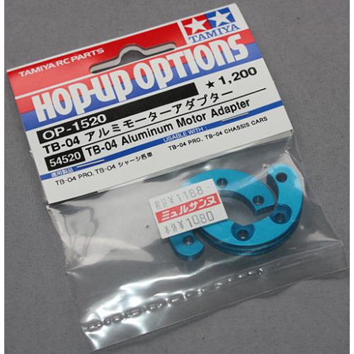 タミヤ OP.1520 TB-04 アルミモーターアダプター