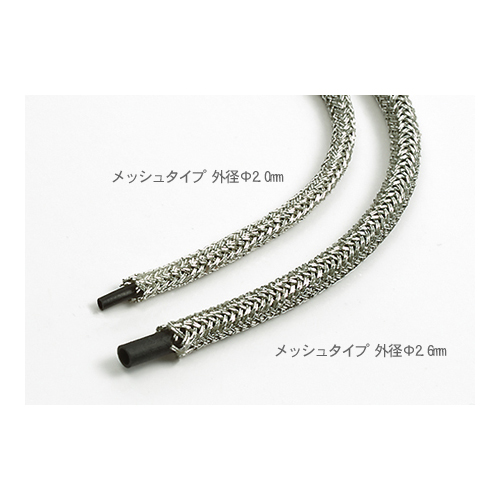 タミヤ ディテールアップパーツ No.63  メッシュパイプ 外径φ2.6mm