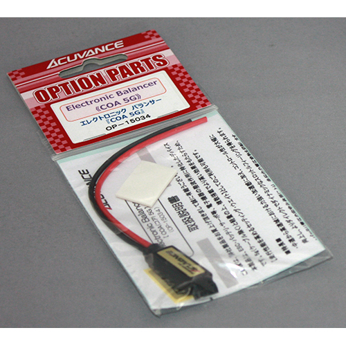 アキュバンス エレクトロニック・バランサー　COA 5G