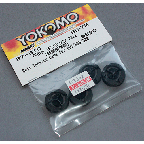 ヨコモ B7-BTC BD-7用 ベルト テンション カム(軽量樹脂製)