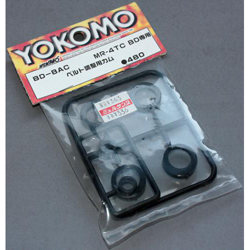 ヨコモ BD-BAC MR-4TC BD専用 ベルト調整用カム