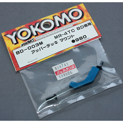 ヨコモ BD-003M MR-4TC BD専用 アッパーデッキ マウント