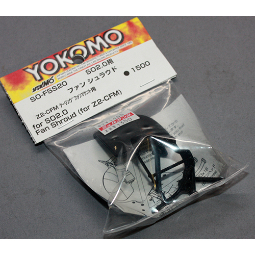 ヨコモ SO-FSS20 SO2.0用 30mmファンシュラウド