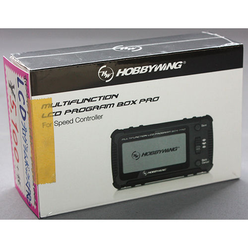 HOBBYWING LCD プログラムBOX PRO