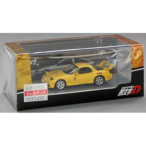ホビージャパン 1/64 MAZDA RX-7 (FD3S) RED SUNS / 頭文字D VS 藤原拓海 高橋啓介ドライバーフィギュア付き