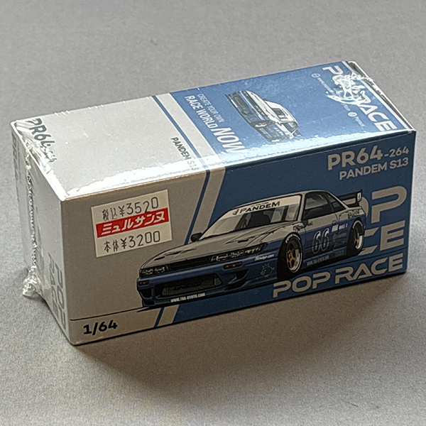 POP RACE 1/64 パンデム シルビア S13 ムーンテックブルー