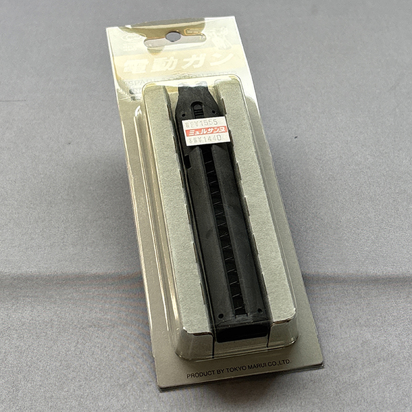 東京マルイ No.23 電動ハイキャパE用ノーマルマガジン