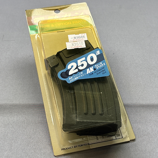 東京マルイ 電動AK用 250連射マガジン