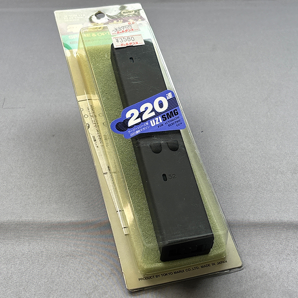 東京マルイ No.89 ウージー系220連射マガジン