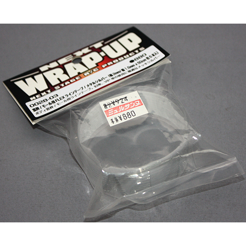 WRAP-UP NEXT 0028-03 窓枠/モール用FLEXラインテープ/メタルシルバー　幅2mm