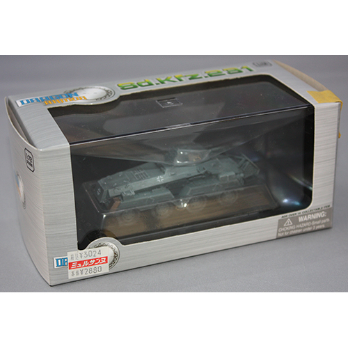 ドラゴン アルティメットアーマー 1/72 WW.II ドイツ軍 Sd.Kfz231 8輪重装甲車 東部戦線 1943