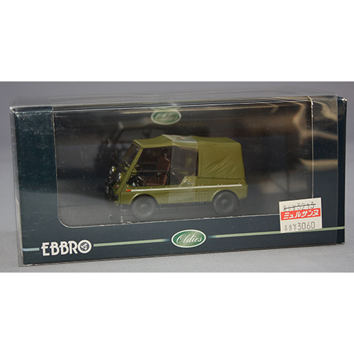 EBBRO 1/43 VAMOS HONDA 4 1970 (FULL HORO) DARK GREEN