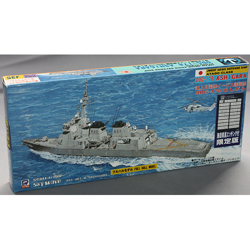 ピットロード 1/700 海自イージス護衛艦 あしがら 海上自衛隊員エッチングパーツ付
