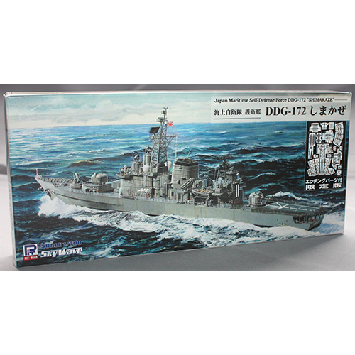 ピットロード 1/700 海上自衛隊 護衛艦 DDG-172 しまかぜ エッチングパーツ付き