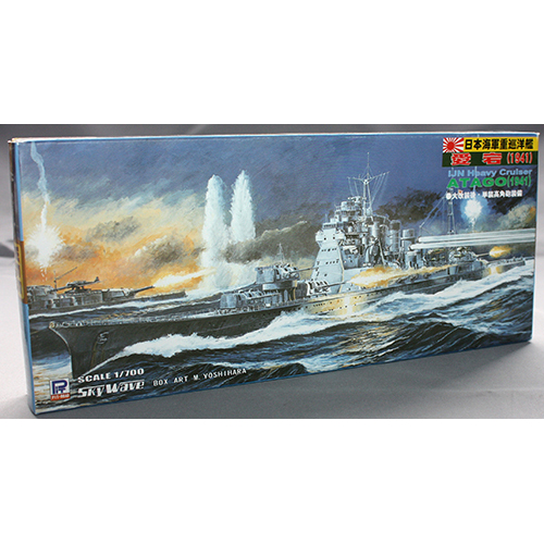 ピットロード 1/700 日本・重巡洋艦 愛宕 1941