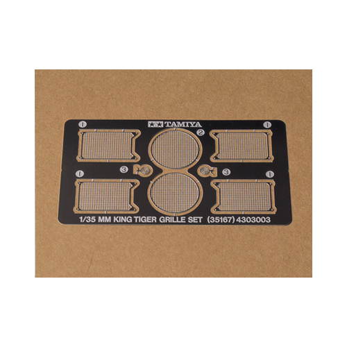 タミヤ 1/35 ドイツ重戦車キングタイガー エッチンググリルセット