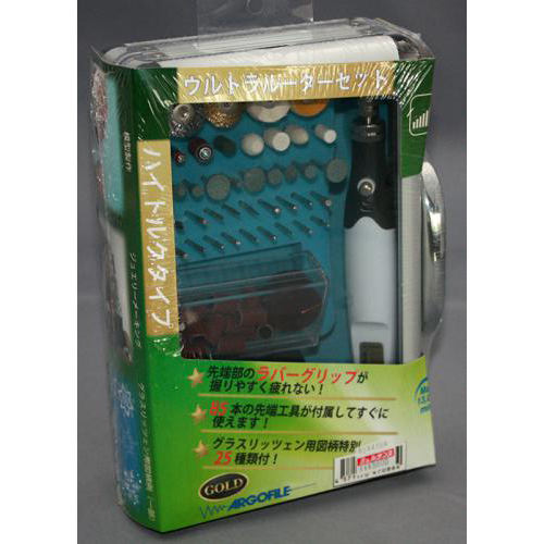 ウルトラルーターセット　ULC140 (13,000回転) 先端工具85本付