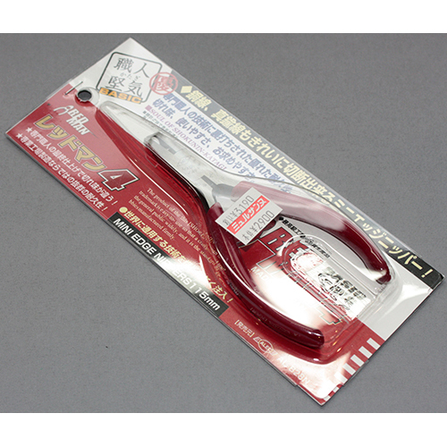 シモムラアレック 精密ニッパー レッドマン4 ミニエッジ ニッパー115mm