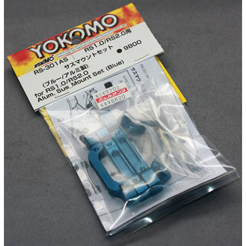 ヨコモ RS-301AS RS1.0/2.0用 アルミ製 サスマウントセット