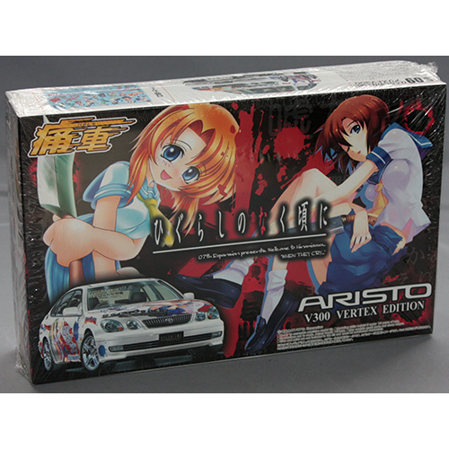 アオシマ 1/24 ひぐらしのなく頃に アリスト V300