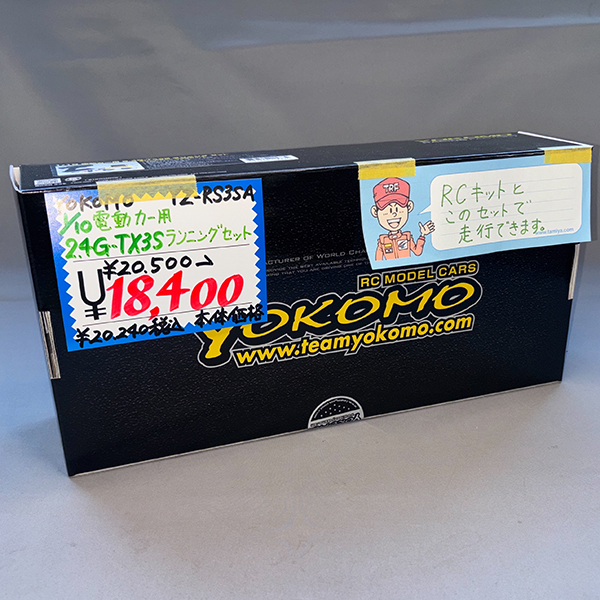 ヨコモ YZ-RS3SA 1/10 電動カー用 2.4G-TX3S ランニングセット