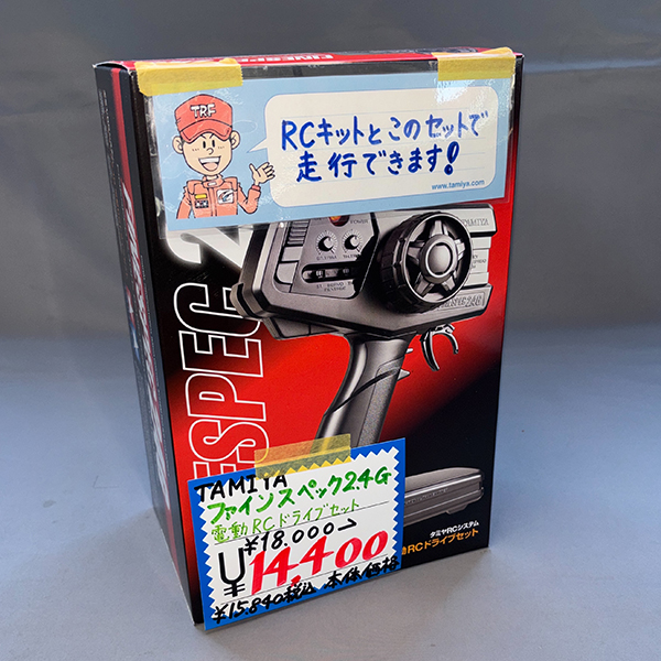 タミヤ ファインスペック2.4G 電動RCドライブセット