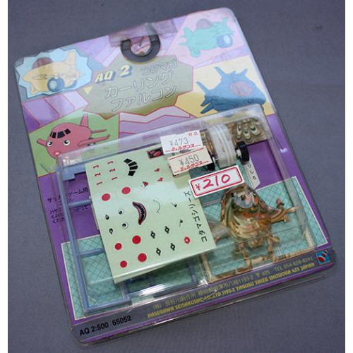 ハセガワ　コタマゴ カーリングファルコン