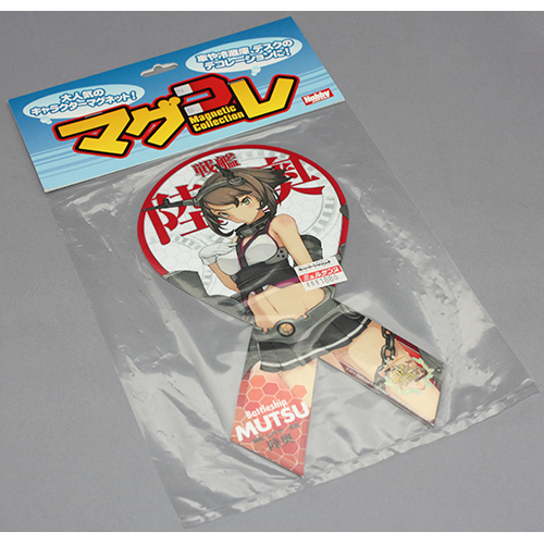 HOBBY JAPAN　マグコレ　艦隊これくしょん「陸奥(リボン型)」