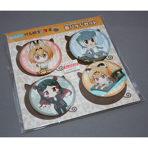 グッドスマイル けものフレンズ ねんどろいどぷらす 缶バッジセット さばんなちほー&じゃんぐるちほー