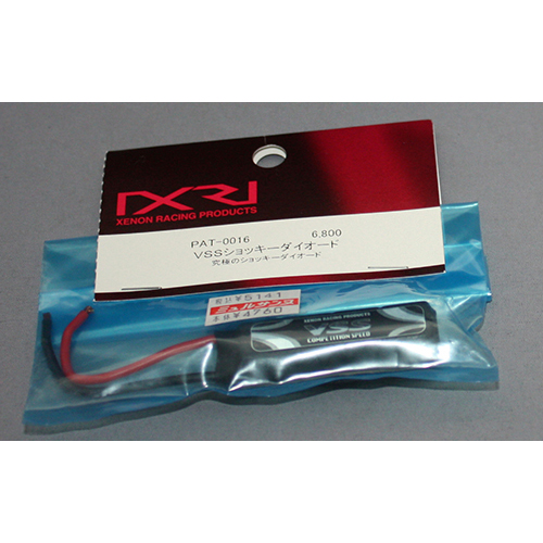 ゼノン PAT-0016 VSSショッキーダイオード