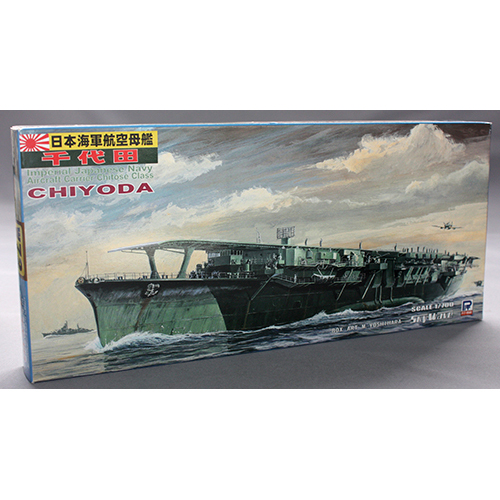 ピットロード 1/700 日本海軍航空母艦 千代田