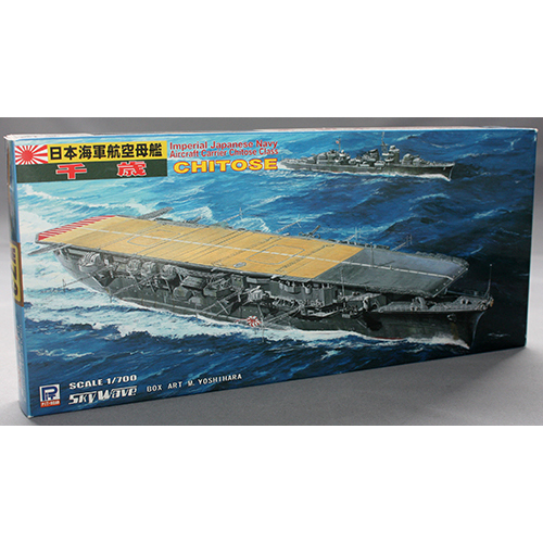 ピットロード 1/700 日本海軍航空母艦 千歳