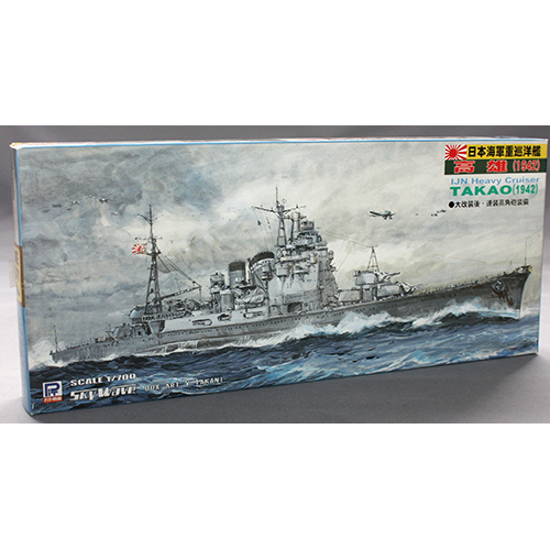 ピットロード 1/700 日本・重巡洋艦 高雄 1942