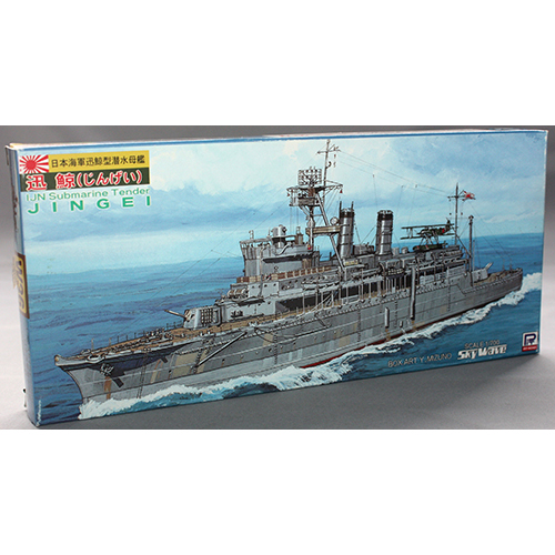ピットロード 1/700 日本・潜水母艦 迅鯨