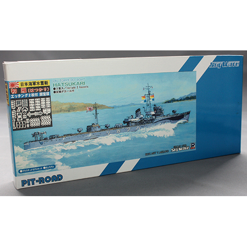 ピットロード 1/700 日本海軍 水雷艇 初雁 エッチングパーツ付