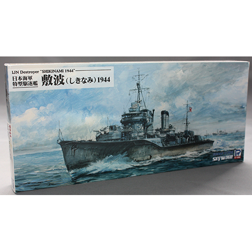 ピットロード 1/700 日本海軍 特型駆逐艦 敷波 1944