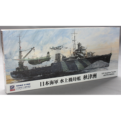 ピットロード 1/700 日本海軍 水上機母艦 秋津洲