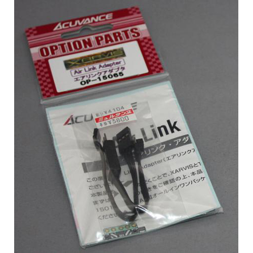 アキュヴァンス XARVIS専用 エアリンク・アダプタ OP-15065