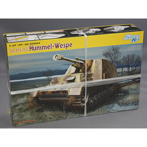 ドラゴン 1/35 ドイツ Sd.Kfz.165 フンメル-ヴェスペ (プラモデル)