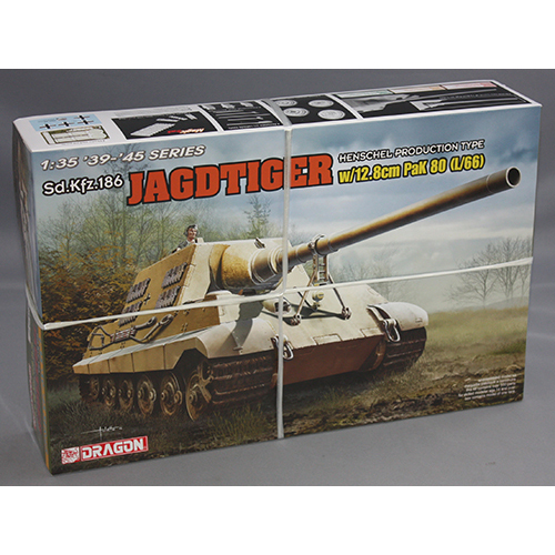 ドラゴン 1/35 Sd.Kfz.186 ヤークトティーガー 12.8cm PaK.80(L/66)砲搭載型