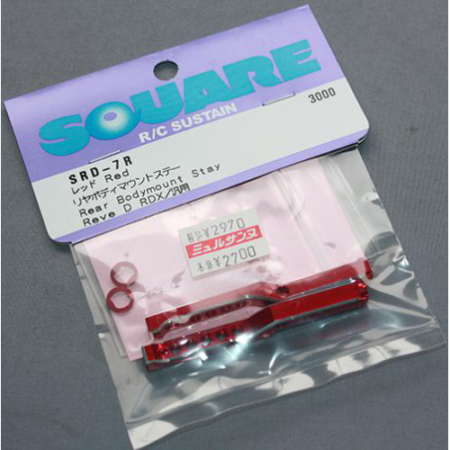 スクエア SRD-7R リヤボディマウントステー(レッド RDX/ドリフト汎用