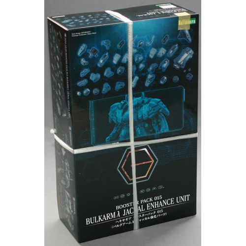 コトブキヤ 1/24 ヘキサギア ブースターパック 015 〈バルクアームλ強化パーツ〉