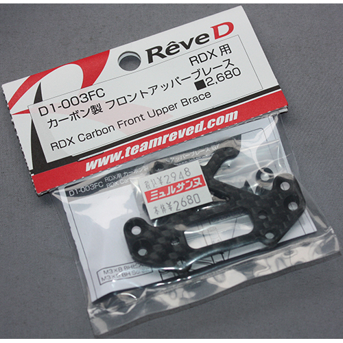 Rêve D D1-003FC RDX用 カーボン製 フロントアッパーブレース