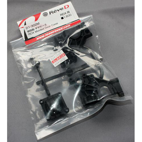 Rêve D D1-302M RDX用 樹脂製 ギヤケース